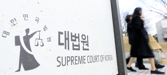 국회 법사위, 재판소원·대법관증원 처리…대법원장 반대 입장