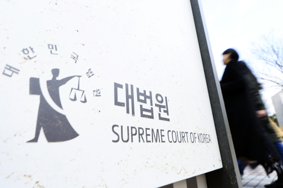 국회 법사위, 재판소원·대법관증원 처리…대법원장 반대 입장