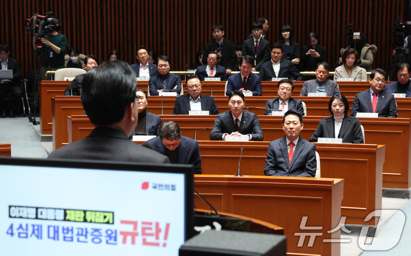 (서울=뉴스1) 신웅수 기자 = 장동혁 국민의힘 대표가 12일 서울 여의도 국회에서 열린 의원총회에서 송언석 원내대표의 발언을 듣고 있다. 2026.2.12/뉴스1