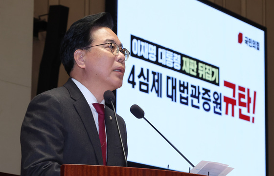 발언하는 송언석