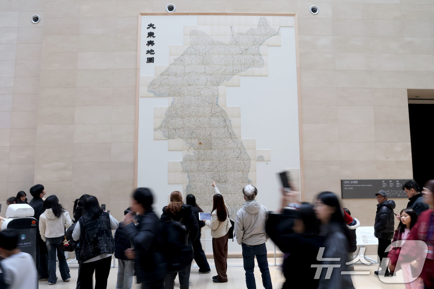 (서울=뉴스1) 이광호 기자 = 12일 서울 용산구 국립중앙박물관 상설전시실 1층 벽면에 전시된 고산자 김정호의 대동여지도를 관람객들이 관람하고 있다.국립중앙박물관은 이날부터 가로 …