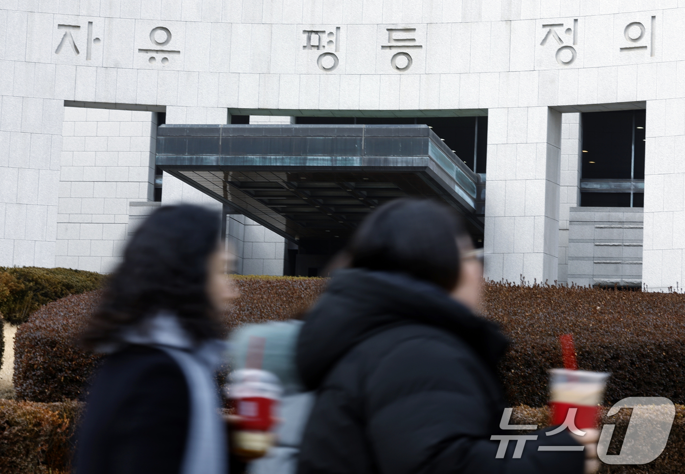 (서울=뉴스1) 박정호 기자 = 대법관을 증원하는 내용의 법원조직법 개정안과 대법원 판결에 헌법소원을 제기할 수 있도록 하는 헌법재판소법 개정안이 국회 법제사법위원회를 통과한 가운 …