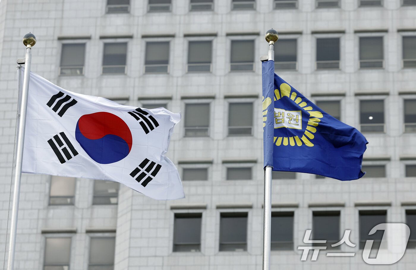 본문 이미지 - 서울시 서초구 대법원 내 국기게양대에 태극기와 법원 깃발이 바람에 휘날리고 있다. ⓒ 뉴스1
