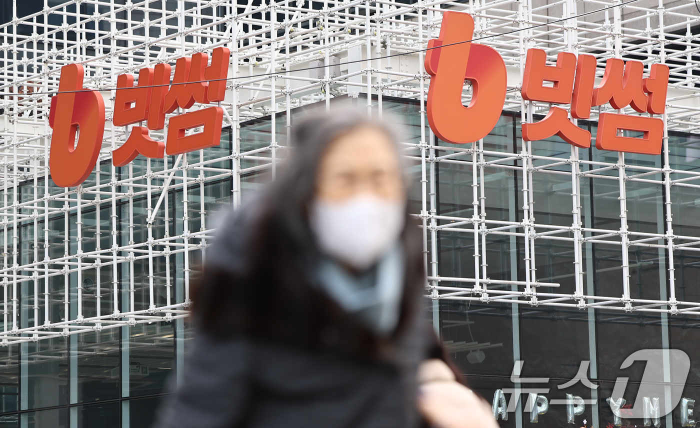 (서울=뉴스1) 김도우 기자 = 가상자산(디지털자산) 거래소 빗썸이 지난 6일 이벤트 보상 과정에서 비트코인(BTC) 총 62만 개를 잘못 지급한 사태가 벌어지면서 파장이 커지고 …