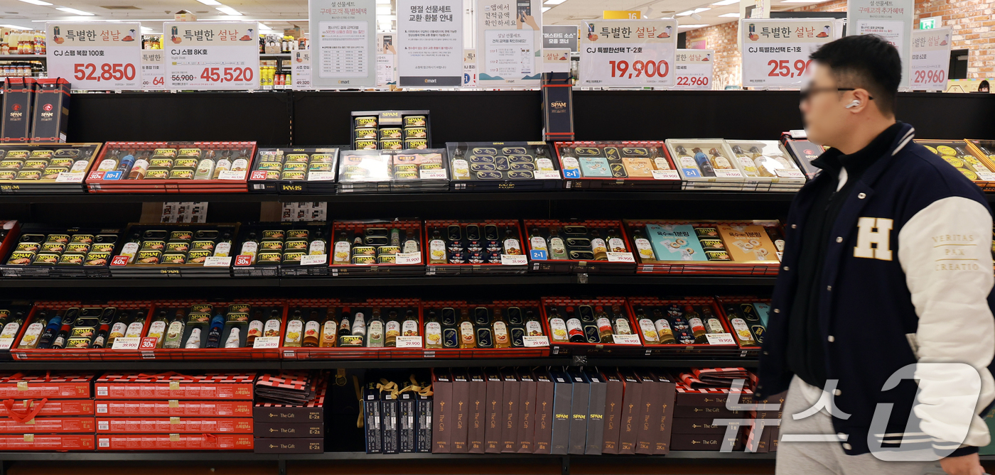 (서울=뉴스1) 이호윤 기자 = 설 명절을 닷새 앞둔 12일 서울시내 한 마트에 설날 선물세트가 진열돼 있다. 2026.2.12/뉴스1