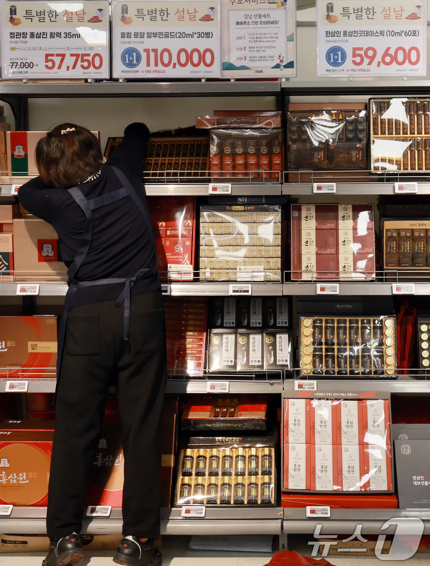 (서울=뉴스1) 이호윤 기자 = 설 명절을 닷새 앞둔 12일 서울시내 한 마트에 설날 선물세트가 진열돼 있다. 2026.2.12/뉴스1