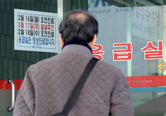 지역필수의료 특별회계 신설…안정적 재원 확보 기대