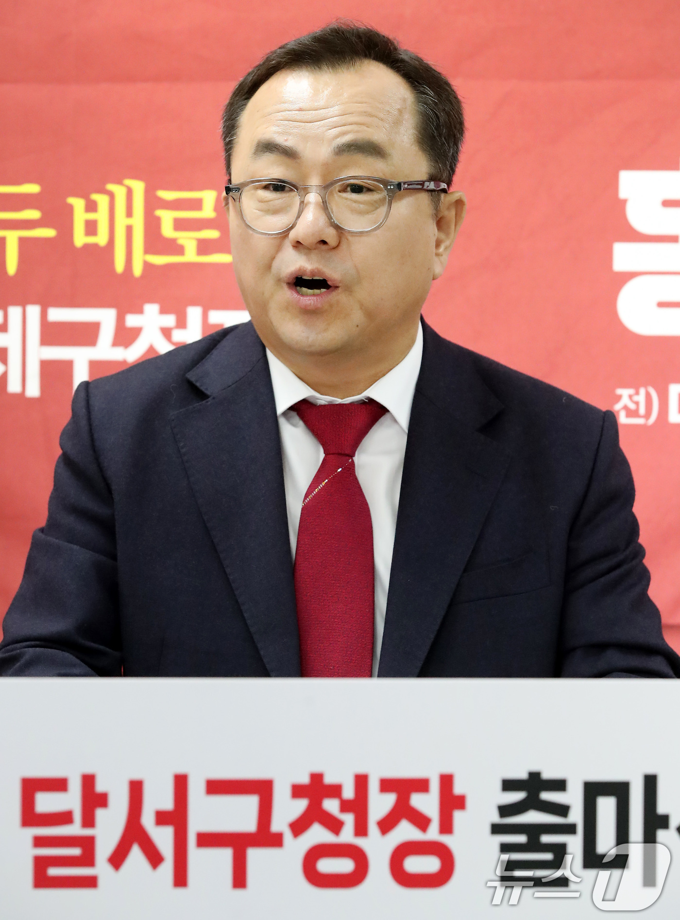 (대구=뉴스1) 공정식 기자 = 홍성주 전 대구시 경제부시장이 12일 오후 대구 달서구청 기자실을 찾아 6·3 지방선거 달서구청장 출마를 선언하고 있다. 2026.2.12/뉴스1