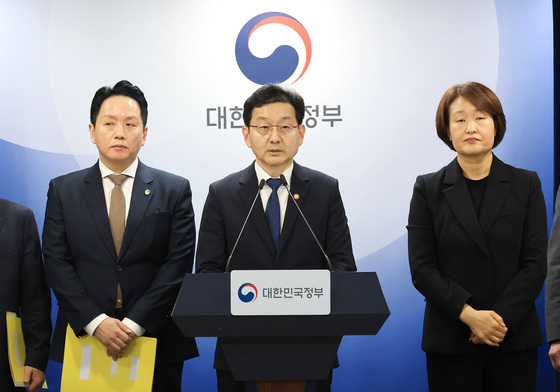 헌법존중TF "12·3 계엄은 '위로부터의 내란'…징계·수사의뢰 후속조치"