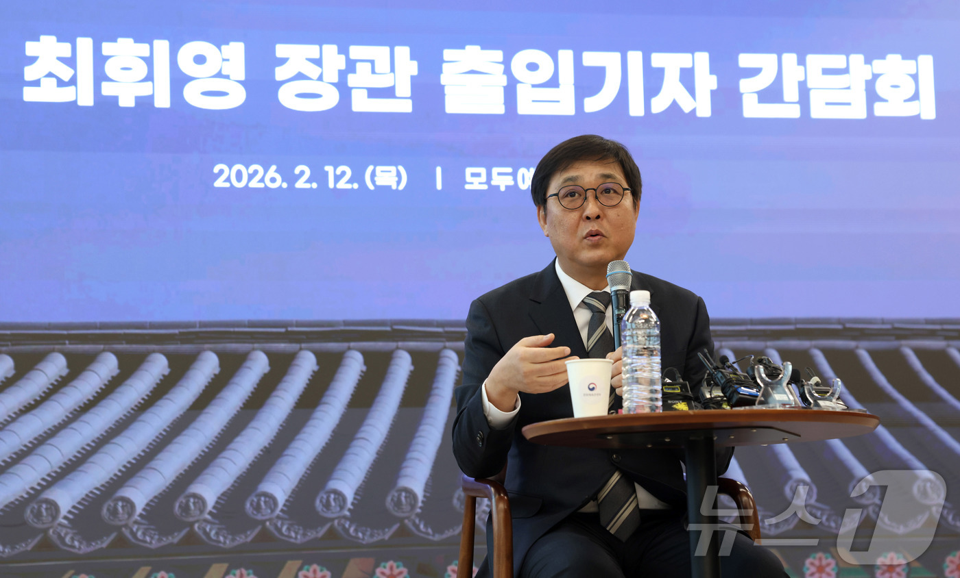 (서울=뉴스1) = 최휘영 문화체육관광부 장관이 12일 서울 서대문구 모두예술극장에서 열린 출입기자 간담회에서 발언을 하고 있다. (문화체육관광부 제공. 재판매 및 DB 금지) …