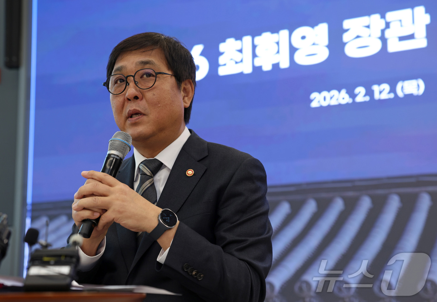 (서울=뉴스1) = 최휘영 문화체육관광부 장관이 12일 서울 서대문구 모두예술극장에서 열린 출입기자 간담회에서 발언을 하고 있다. (문화체육관광부 제공. 재판매 및 DB 금지) 2 …