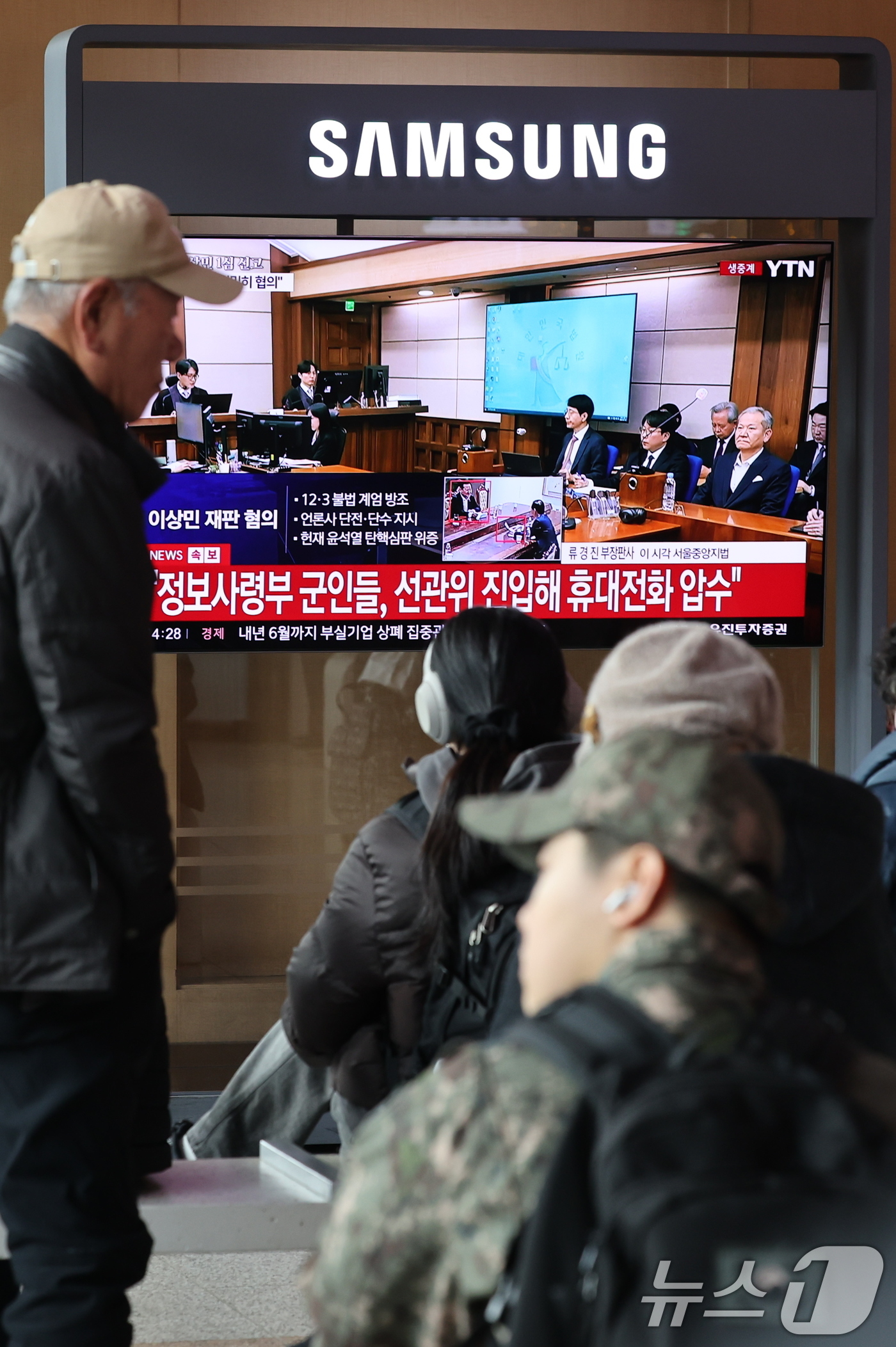 (서울=뉴스1) 안은나 기자 = 12·3 비상계엄 당시 언론사 단전·단수를 지시한 혐의를 받는 이상민 전 행정안전부 장관의 1심 선고일인 12일 서울역 대합실에 선고 생중계가 나오 …