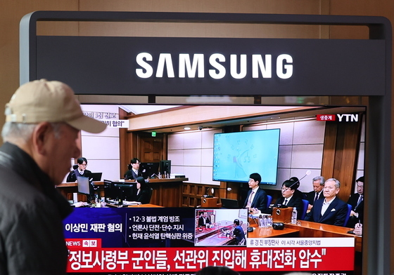 서울역에서 이상민 전 장관 선고 지켜보는 시민들