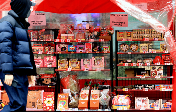 다양한 발렌타인 선물용 초콜릿