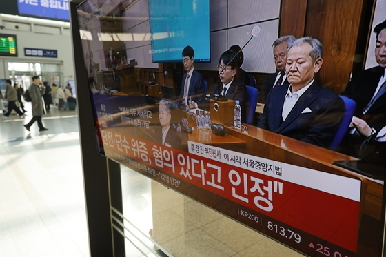 이상민 전 장관 '단전·단수 위증, 혐의 인정'