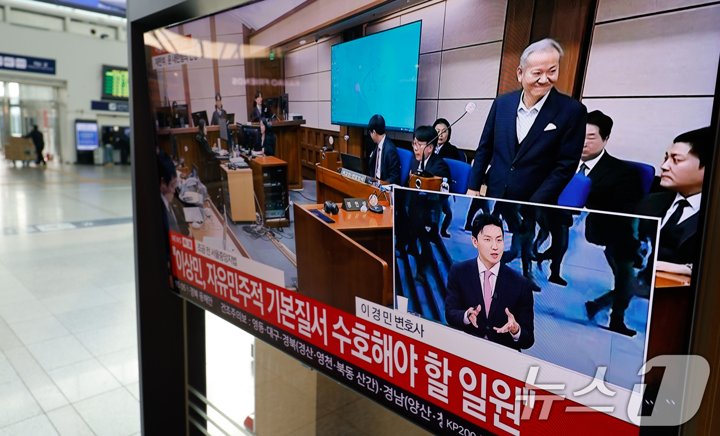(서울=뉴스1) 안은나 기자 = 12·3 비상계엄 당시 언론사 단전·단수 지시 혐의를 받는 이상민 전 행정안전부 장관의 1심 선고일인 12일 서울역 대합실에서 선고 생중계가 나오는 …