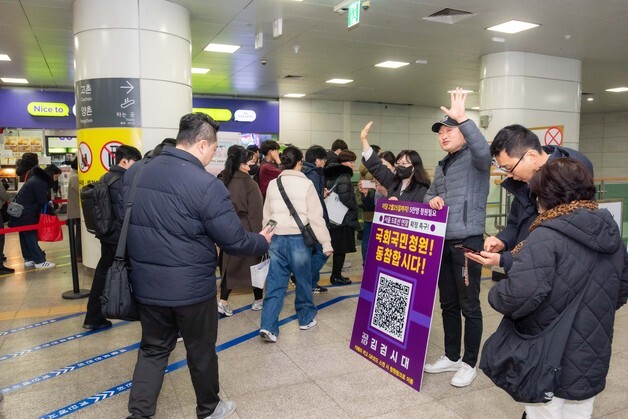 "5호선 김포 연장 예타 결과 발표하라" 시민 청원 확산