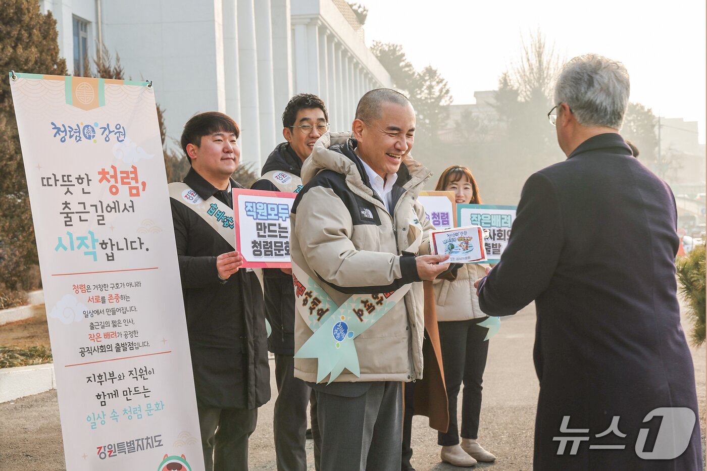 본문 이미지 - 출근길 인사 캠페인.(강원도 제공. 재판매 및 DB금지)/뉴스1