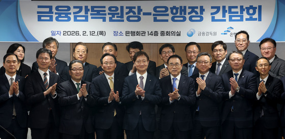 5대 은행장 임기 줄줄이 만료…'지배구조 개선안' 인사 판 흔드나