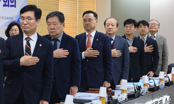 국민의례하는 차정인 위원장