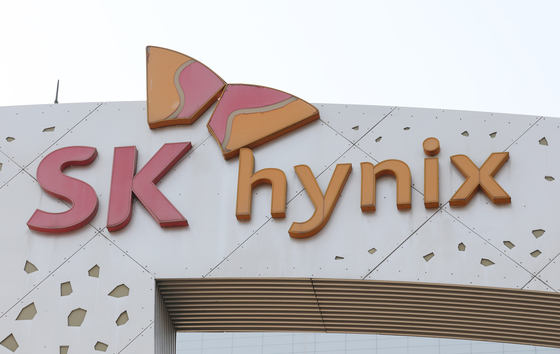 대법원 "SK하이닉스 경영성과급, 임금 아냐"…퇴직자들 패소