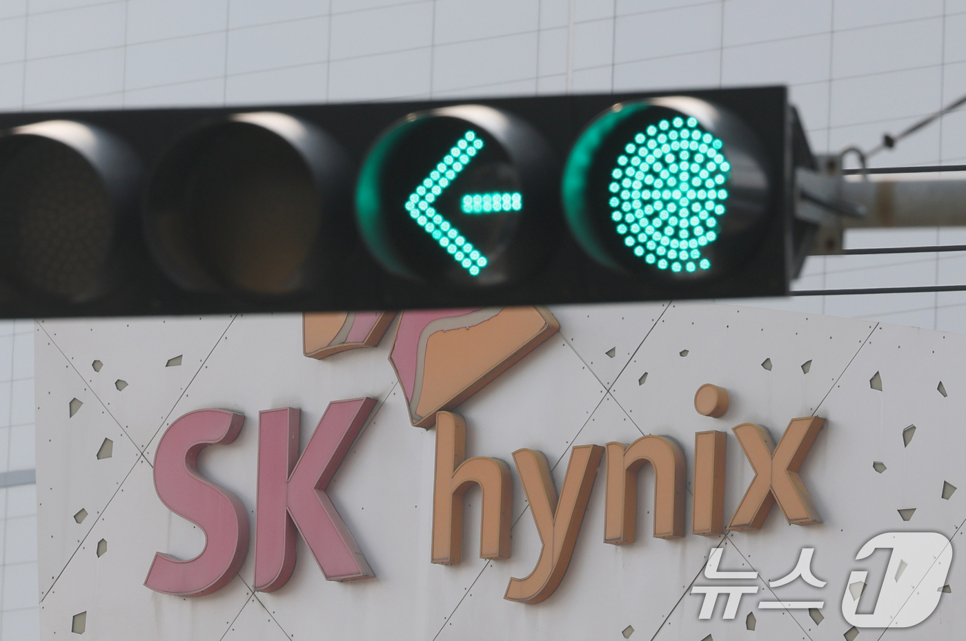 (이천=뉴스1) 김영운 기자 = 대법원이 12일 오전 SK하이닉스 퇴직자 A 씨와 B 씨가 SK하이닉스를 상대로 낸 퇴직금 청구 소송 상고심에서 A·B 씨의 상고를 기각하고 원고패 …