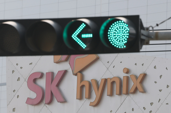 대법원 "SK하이닉스 경영성과급, 임금 아냐"…퇴직자들 패소