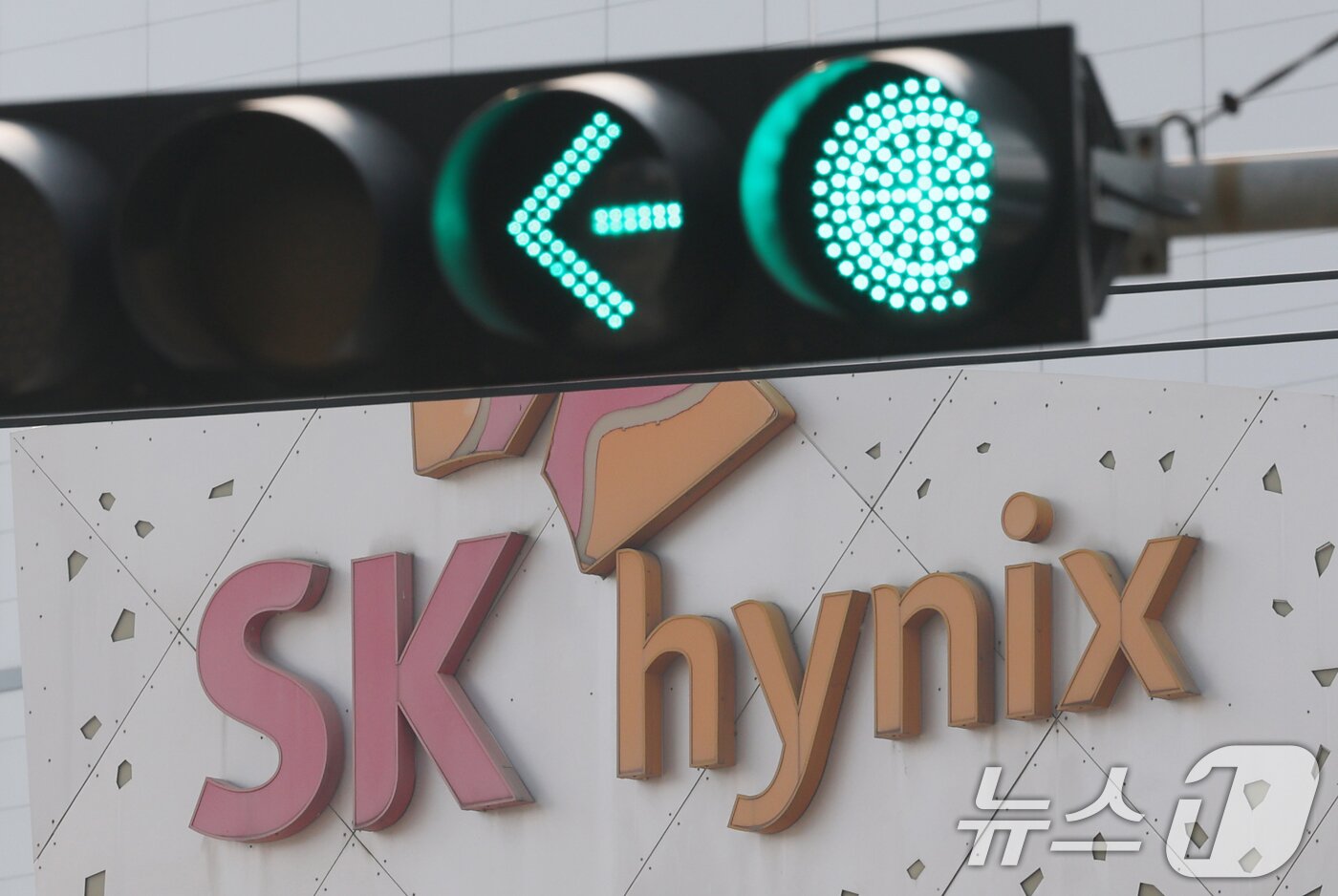 본문 이미지 - 경기 이천시 SK하이닉스 본사의 모습. 2026.2.12 ⓒ 뉴스1 김영운 기자