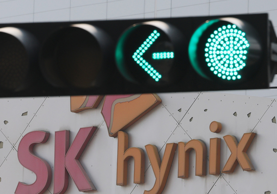 대법원 "SK하이닉스 경영성과급, 임금 아냐"…퇴직자들 패소