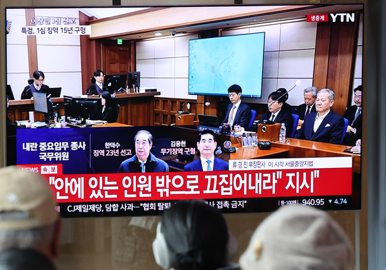 굳은 표정으로 선고 듣는 이상민