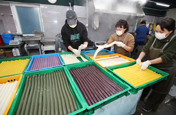 알록달록 오색 떡국 드세요