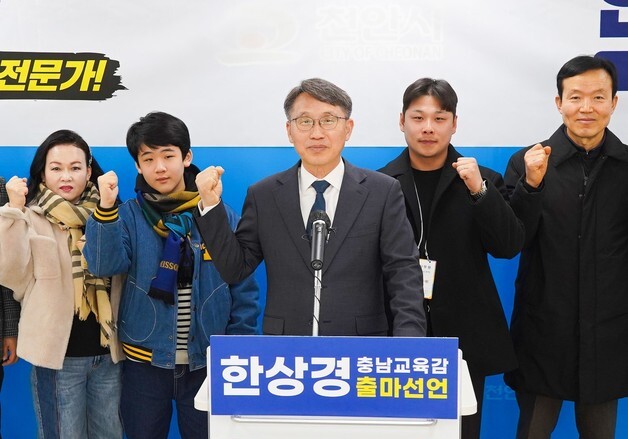 한상경 전 천안시청소년재단 대표이사, 충남교육감 출마