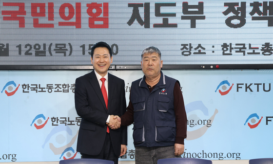 장동혁, 한노총 찾아 "국힘, 노동정책 변화된 모습…함께 미래 준비"