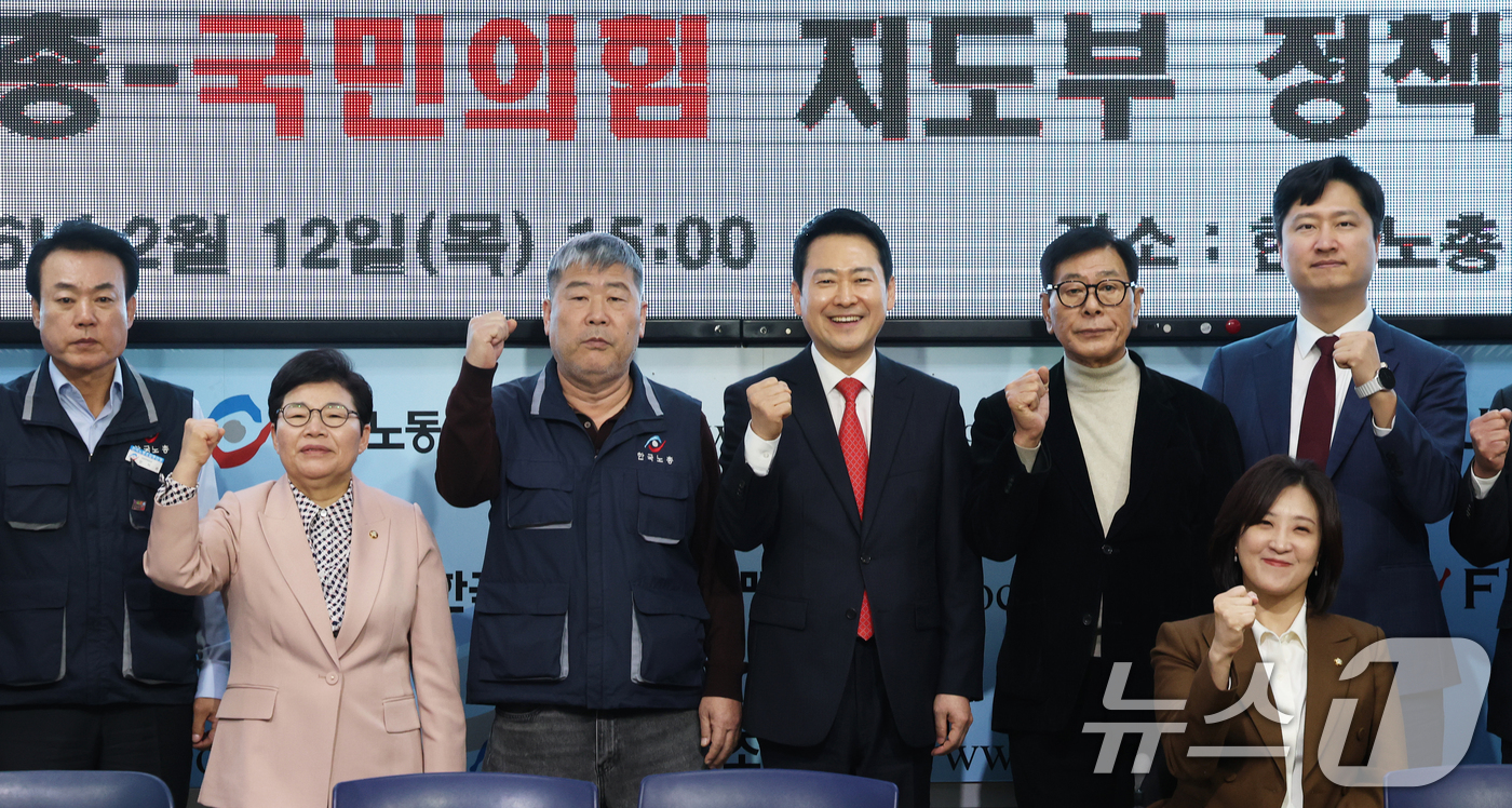 (서울=뉴스1) 오대일 기자 = 장동혁 국민의힘 대표가 12일 오후 서울 영등포구 한국노총 대회의실에서 열린 '국민의힘-한국노총 정책간담회'에서 김동명 한국노총 위원장 등 참석자들 …