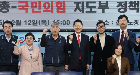 장동혁 국민의힘 대표, 한국노총 지도부와 정책 간담회