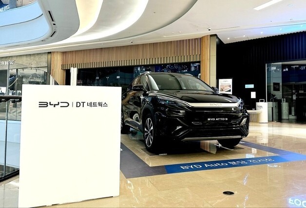 DT네트웍스, 설 연휴 스타필드 하남 BYD 팝업스토어 운영