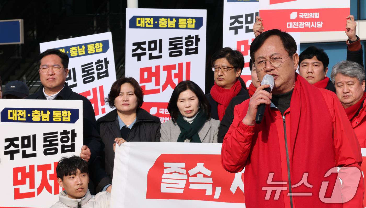 (대전=뉴스1) 김기태 기자 = 이은권 대전시당위원장이 12일 오후 대전역 서광장에서 열린 '국민의힘 대전충남 졸속통합 규탄대회'에서 발언하고 있다.  2026.2.12/뉴스1