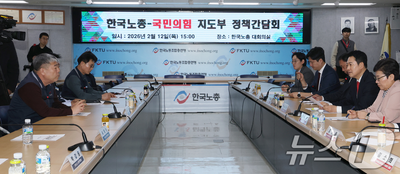 (서울=뉴스1) 오대일 기자 = 장동혁 국민의힘 대표가 12일 오후 서울 영등포구 한국노총 대회의실에서 열린 '국민의힘-한국노총 정책간담회'에서 모두 발언을 하고 있다. 2026. …