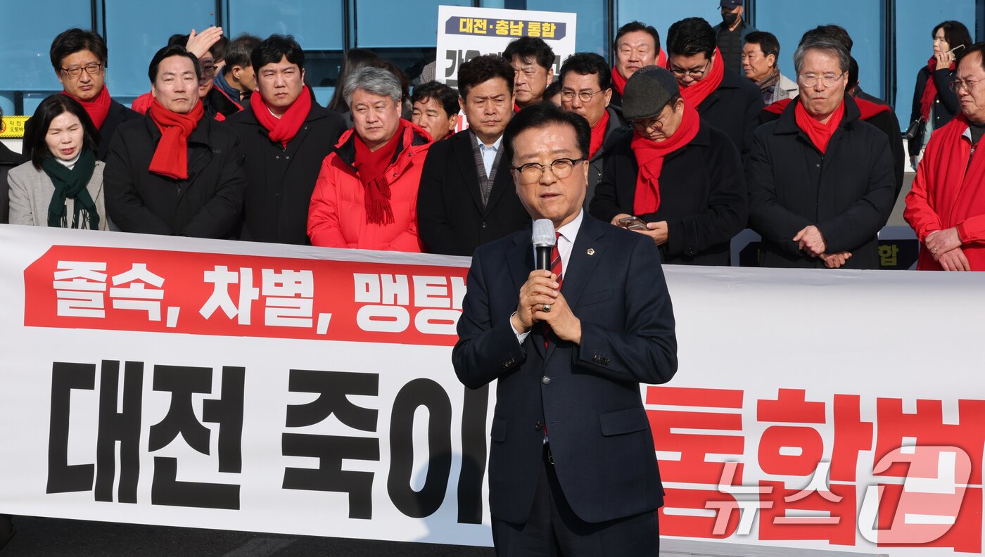 본문 이미지 - 조원휘 대전시의회 의장이 12일 오후 대전역 서광장에서 열린 '국민의힘 대전충남 졸속통합 규탄대회'에서 발언하고 있다. 2026.2.12 ⓒ 뉴스1 김기태 기자