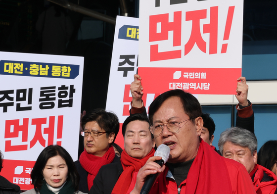 규탄 발언하는 이은권 대전시당위원장