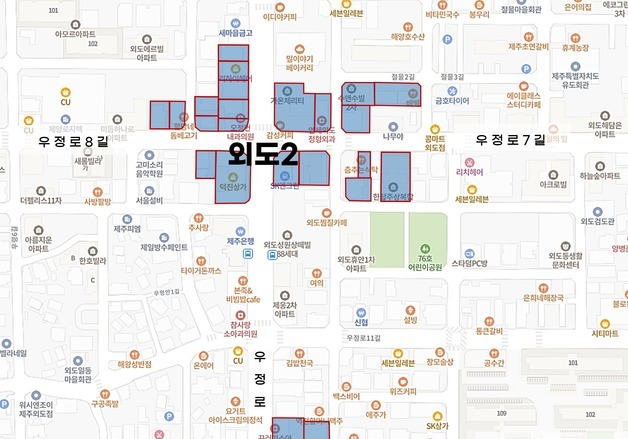 제주시 외도1동 소상공인 밀집 구역 '골목형 상점가' 지정
