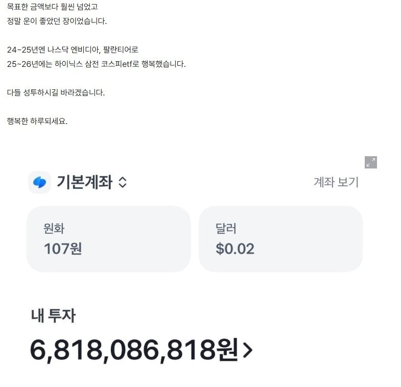 본문 이미지 - 직장인 익명 커뮤니티 블라인드