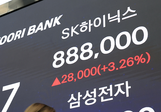 반도체 쌍두마차 SK-삼성, 오늘도 방긋