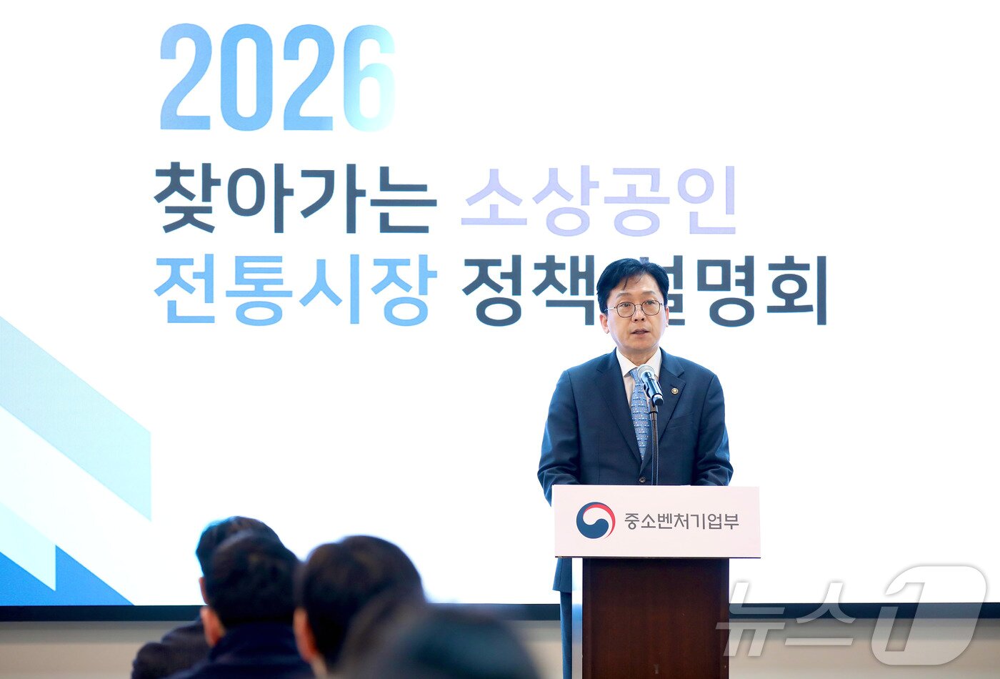 본문 이미지 - 이병권 중소벤처기업부 제2차관이 12일 경기 수원 경기지방중소벤처기업청에서 열린 ‘찾아가는 소상공인·전통시장 정책설명회’에서 인사말을 하고 있다. (중소벤처기업부 제공. 재판매 및 DB 금지) 2026.2.12 ⓒ 뉴스1