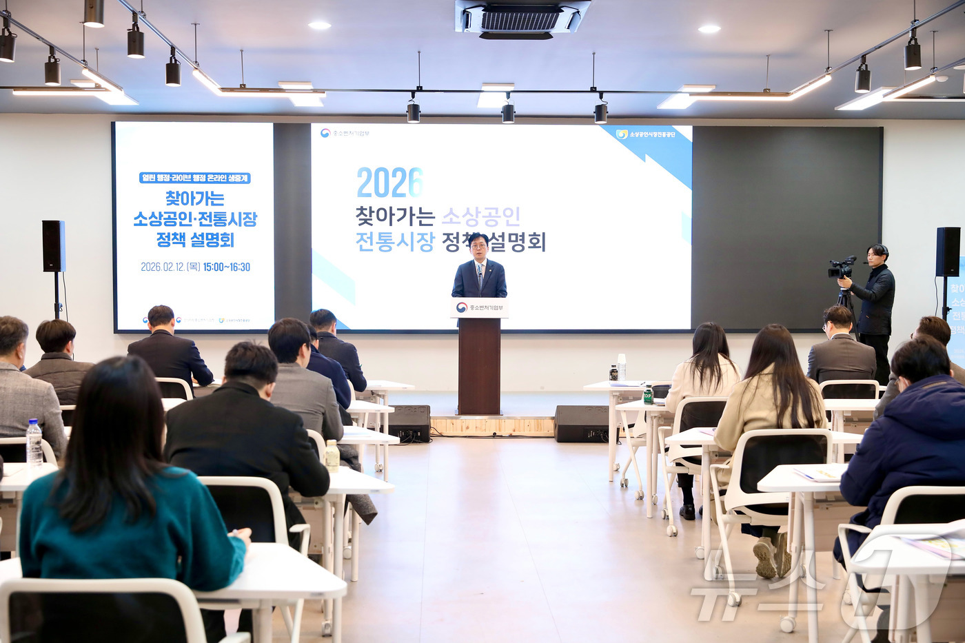 (서울=뉴스1) = 이병권 중소벤처기업부 제2차관이 12일 경기 수원 경기지방중소벤처기업청에서 열린 ‘찾아가는 소상공인·전통시장 정책설명회’에서 인사말을 하고 있다. (중소벤처기업 …