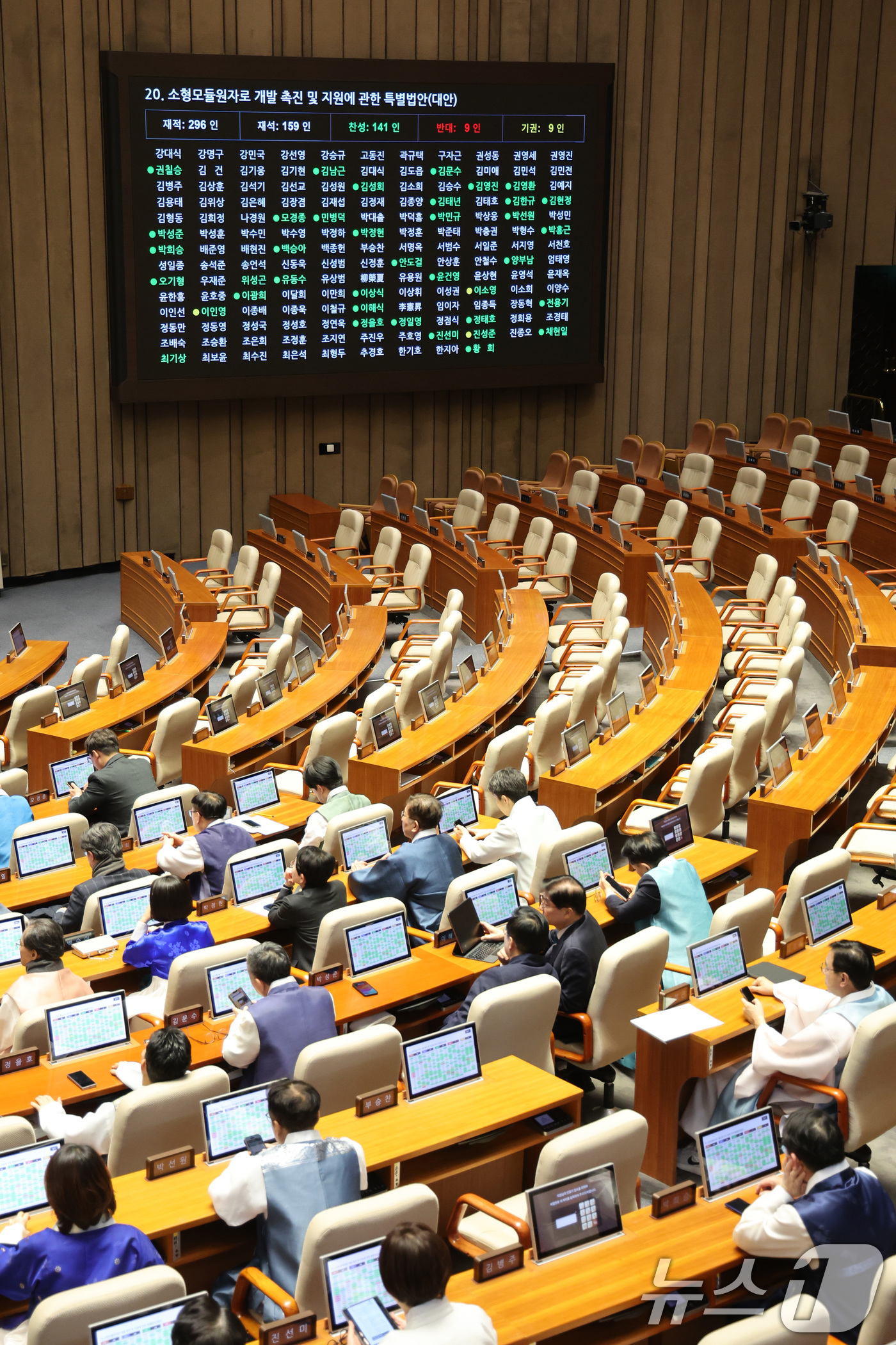 (서울=뉴스1) 신웅수 기자 = 더불어민주당 의원들이 12일 서울 여의도 국회에서 열린 제432회 국회(임시회) 제7차 본회의에서 한복을 입은 가운데 국민의힘 의원석이 비어 있다. …