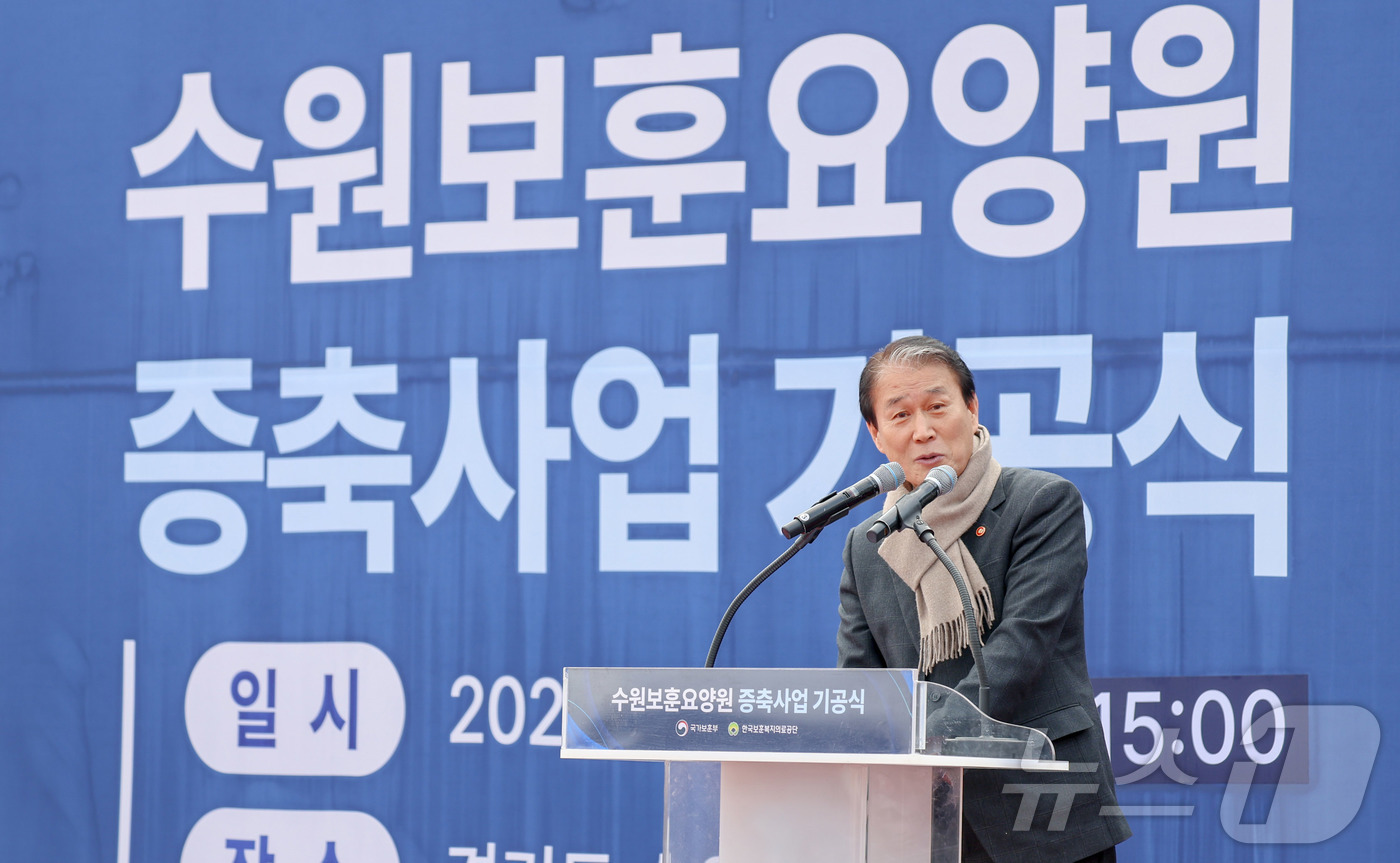 (서울=뉴스1) = 권오을 국가보훈부 장관이 12일 오후 경기도 수원시 보훈요양원에서 열린 보훈요양원 증축사업 기공식에서 기념사를 하고 있다. (국가보훈부 제공. 재판매 및 DB …