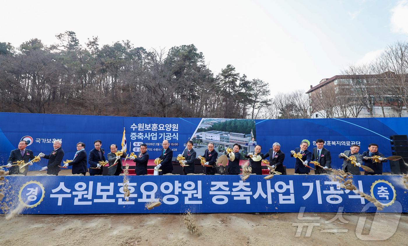 (서울=뉴스1) = 권오을 국가보훈부 장관이 12일 오후 경기도 수원시 보훈요양원에서 열린 보훈요양원 증축사업 기공식에서 참석자들과 시삽을 하고 있다. (국가보훈부 제공. 재판매 …