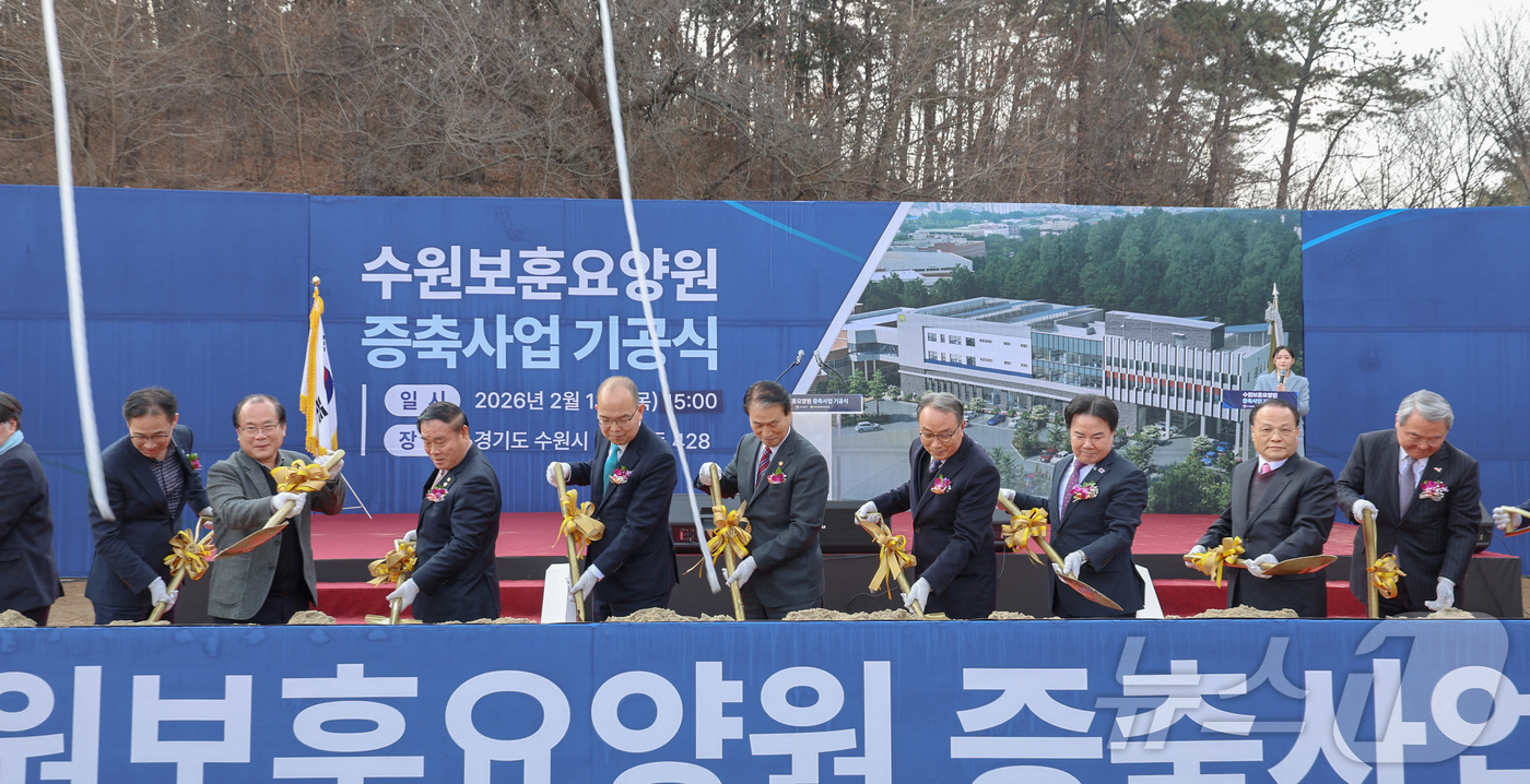 (서울=뉴스1) = 권오을 국가보훈부 장관이 12일 오후 경기도 수원시 보훈요양원에서 열린 보훈요양원 증축사업 기공식에서 참석자들과 시삽을 하고 있다. (국가보훈부 제공. 재판매 …
