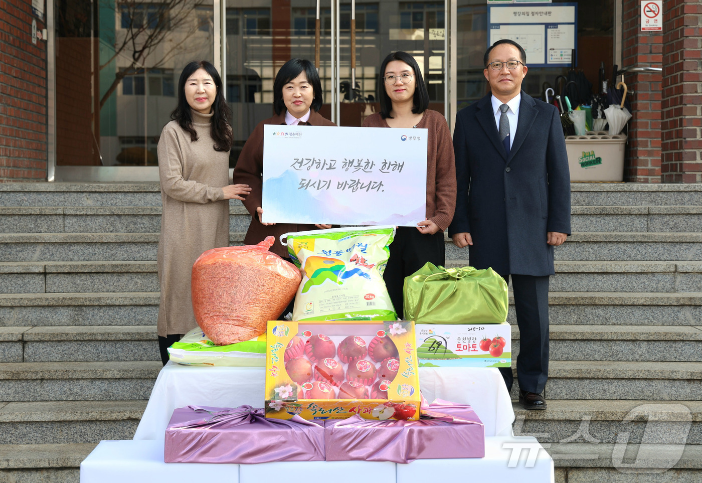 (서울=뉴스1) = 홍소영 병무청장이 12일 대전 대덕구 중증장애 복지시설 평강의 집을 방문해 위문금과 위문품을 전달하고 있다. (병무청 제공. 재판매 및 DB 금지) 2026.2 …